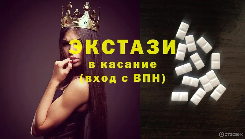 купить  сайты  Олонец  Ecstasy 280мг 