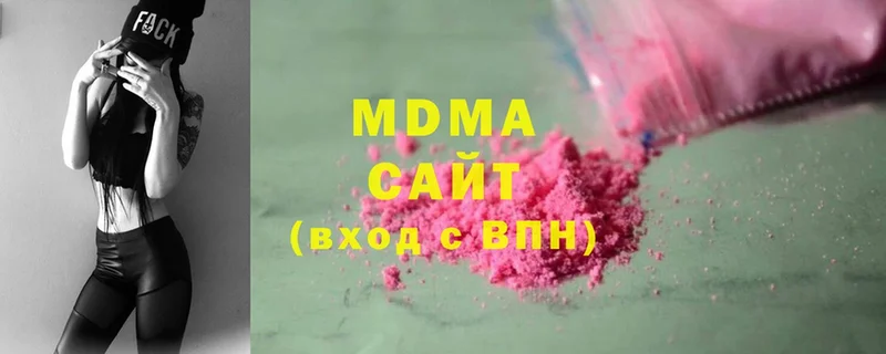 МДМА crystal  цена   Олонец 