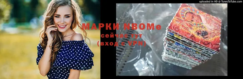 Марки 25I-NBOMe 1,8мг  Олонец 